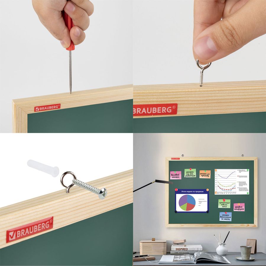 Доска для мела магнитная 60х90 см, зеленая, деревянная рамка, BRAUBERG