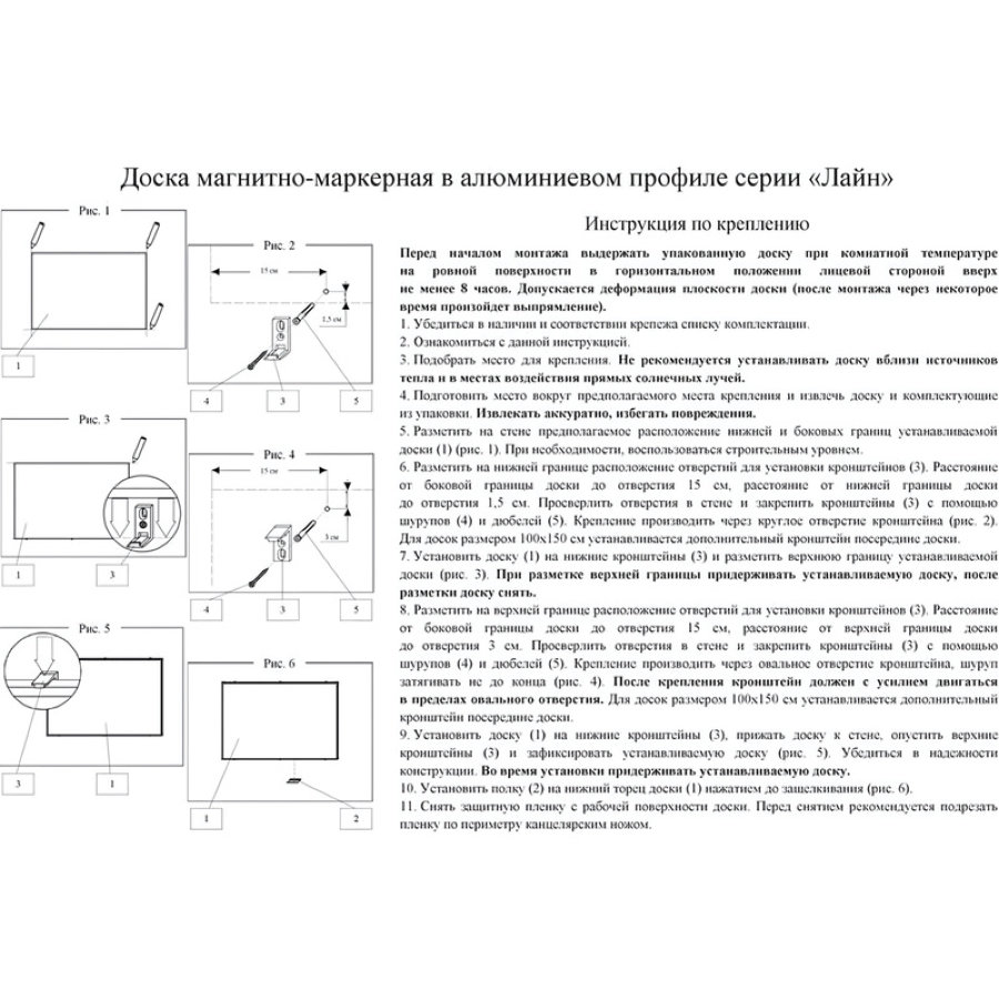 Доска магнитно-маркерная 120х90 Attache, лак, алюминиевая рамка