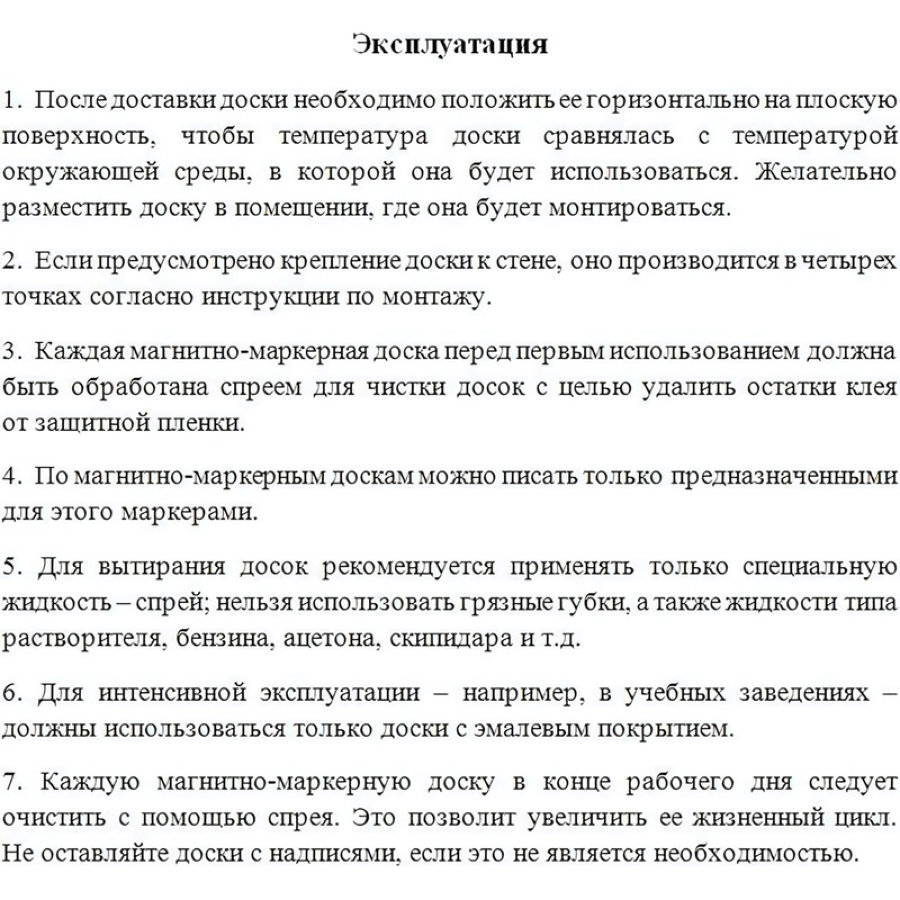 Доска магнитно-маркерная 120х90 Attache, лак, алюминиевая рамка