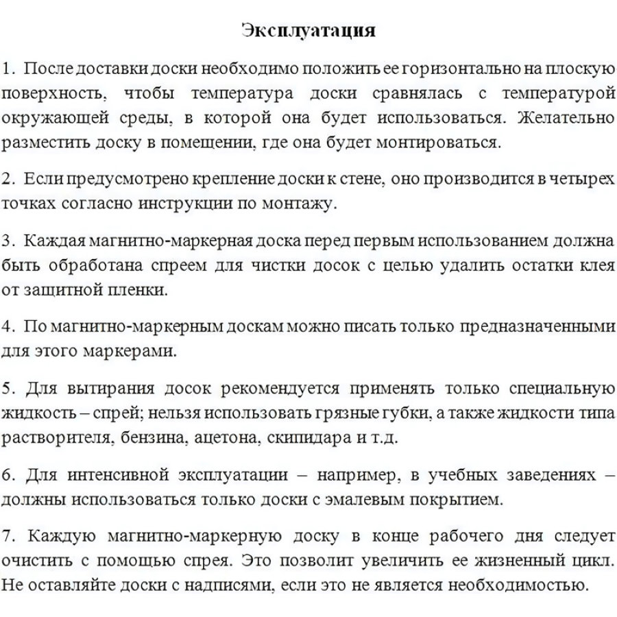 Доска магнитно-маркерная 60х45см Attache, лак, алюминиевая рамка