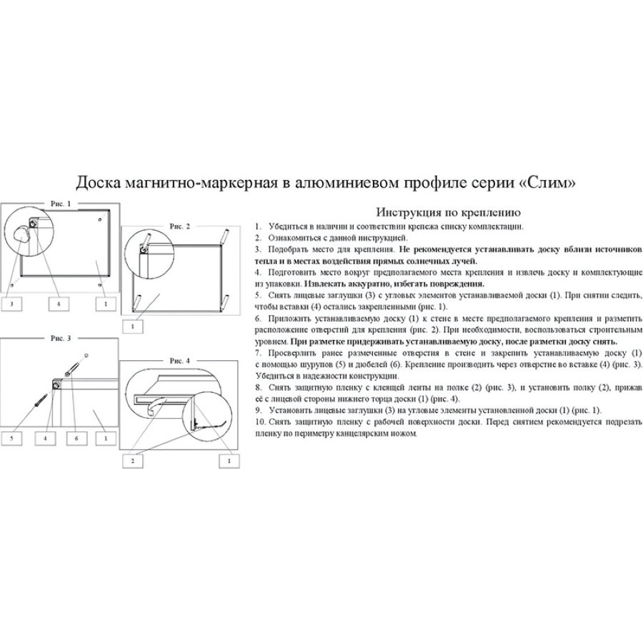 Доска магнитно-маркерная 60х45см Эконом, лак, алюминиевая рамка