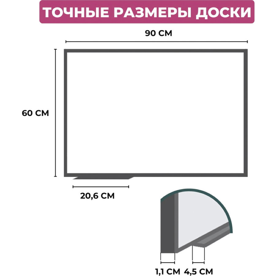 Доска магнитно-маркерная 90х60см Attache, лак, алюминиевая рамка