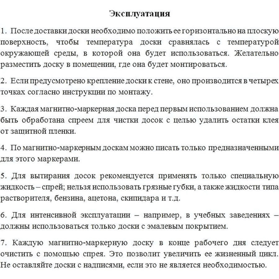 Доска магнитно-маркерная 90х60см Attache, лак, алюминиевая рамка