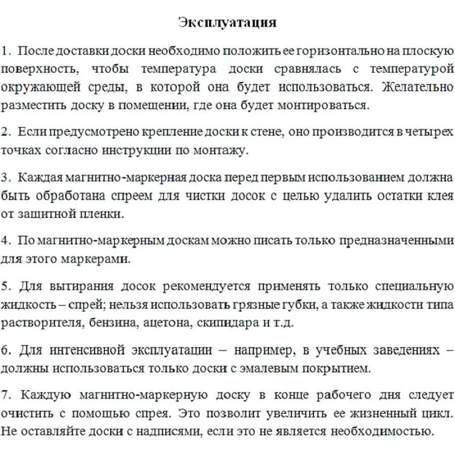 Доска магнитно-маркерная 100х120см Эконом, лак, вращающаяся, на роликах