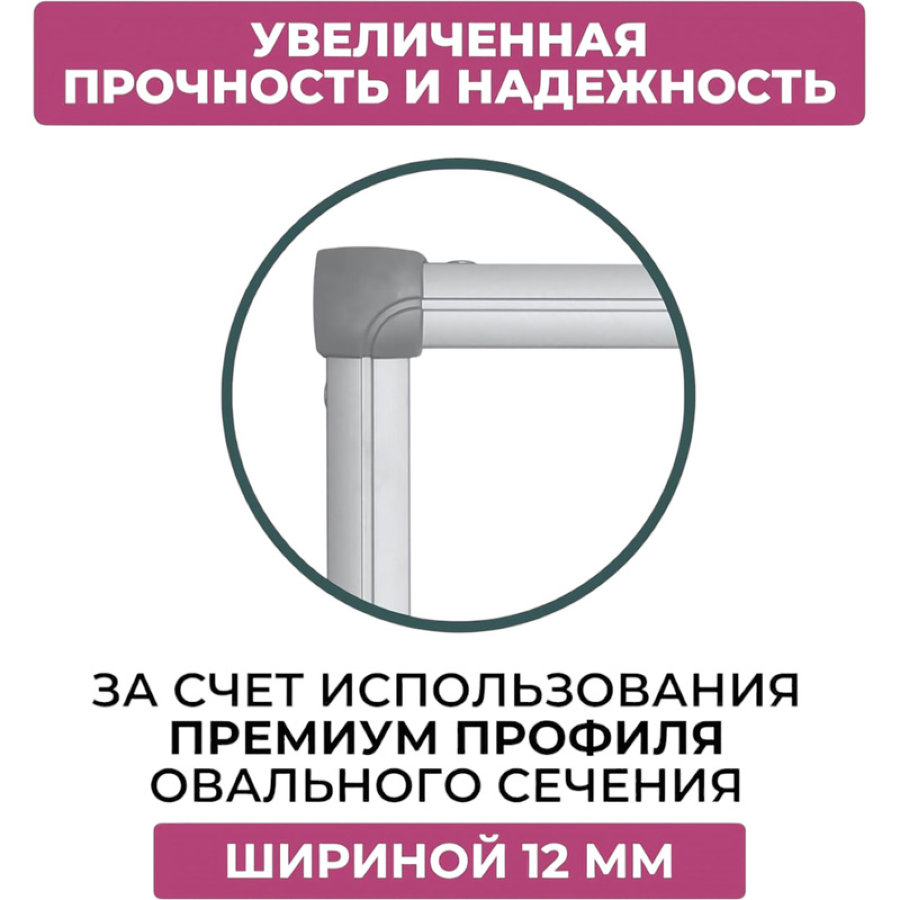 Доска магнитно-маркерная 100х120см Эконом, лак, вращающаяся, на роликах