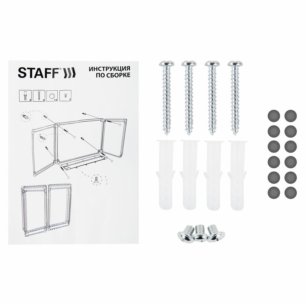 Доска для мела магнитная 3-х элементная 100х150/300 см, 5 рабочих поверхностей, зеленая, STAFF