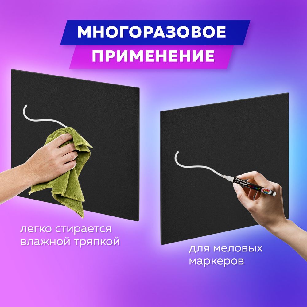 Доска меловая 30х30 см, немагнитная, без рамки, ПВХ, ЧЕРНАЯ, BRAUBERG