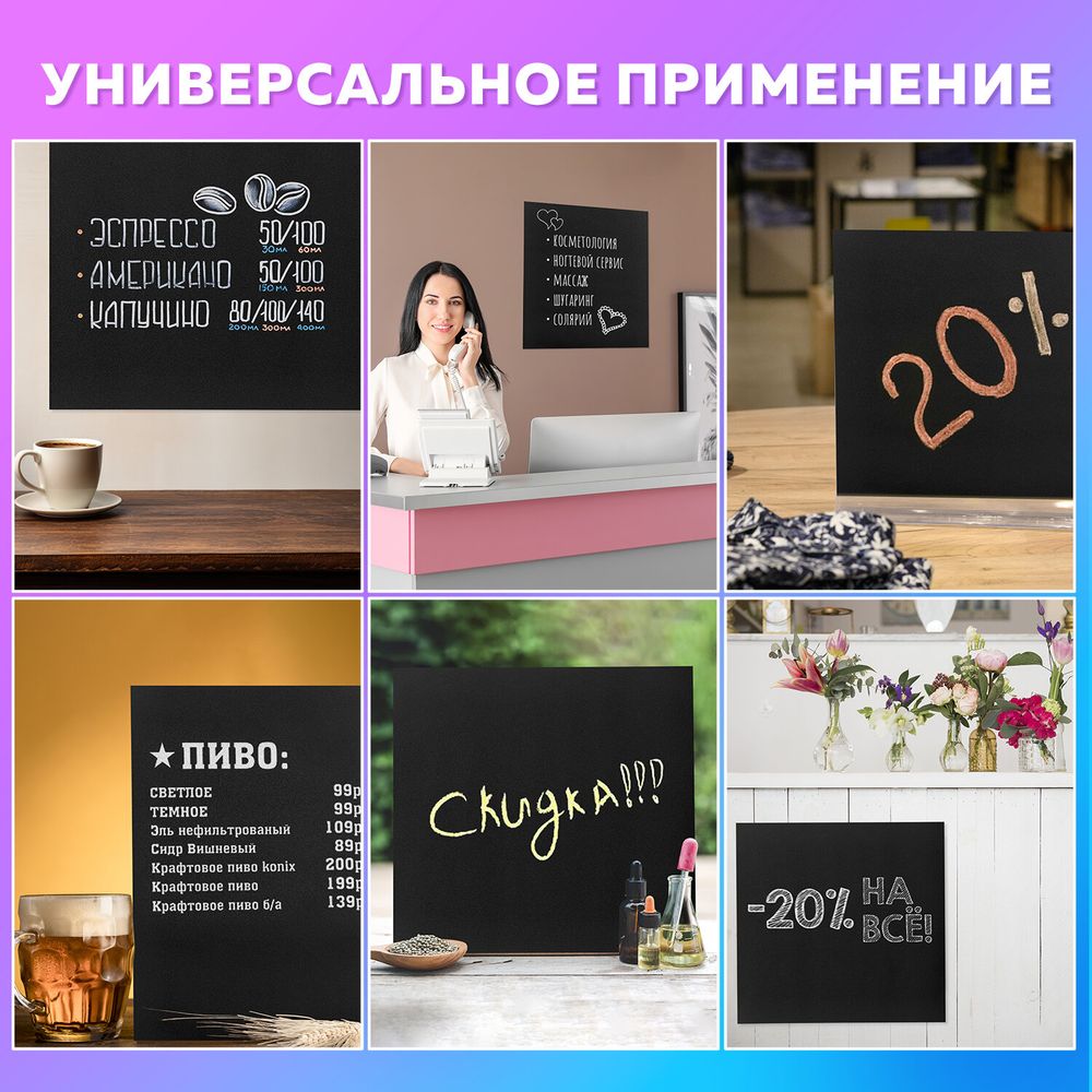 Доска меловая 30х30 см, немагнитная, без рамки, ПВХ, ЧЕРНАЯ, BRAUBERG