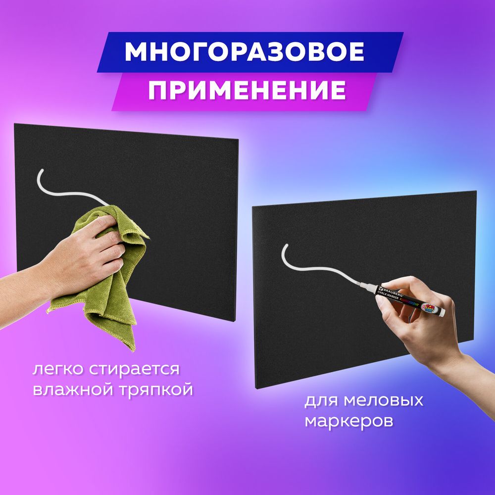 Доска меловая А3 (29,7х42 см), немагнитная, без рамки, ПВХ, ЧЕРНАЯ, BRAUBERG