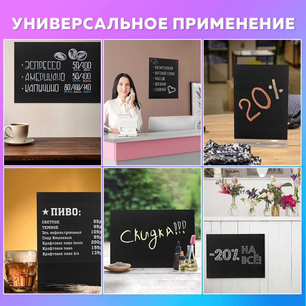 Доска меловая А3 (29,7х42 см), немагнитная, без рамки, ПВХ, ЧЕРНАЯ, BRAUBERG