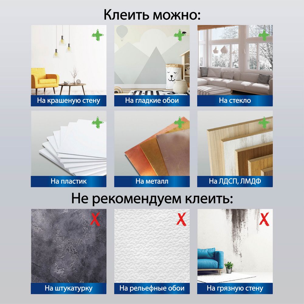 Доска-пленка меловая самоклеящаяся в рулоне, ЧЕРНАЯ, 45х100 см, 5 мелков и салфетка, BRAUBERG