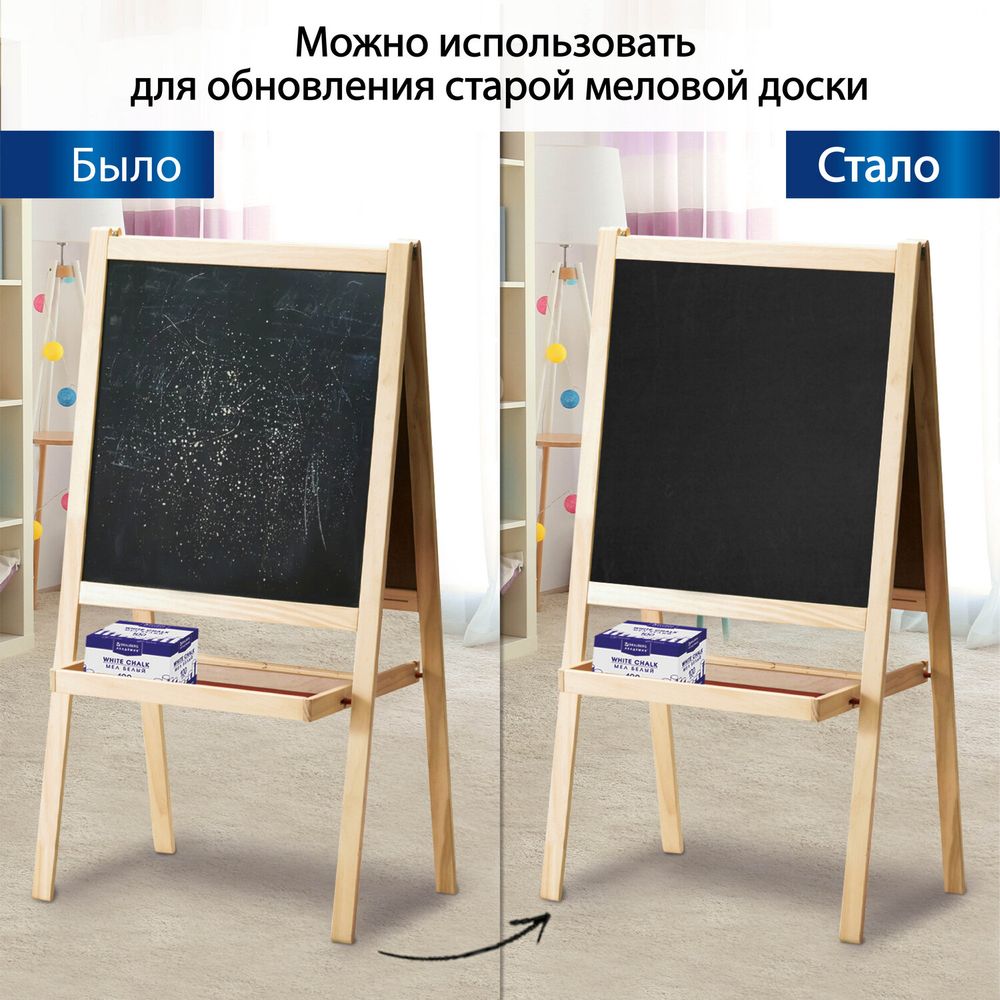 Доска-пленка меловая самоклеящаяся в рулоне, ЧЕРНАЯ, 60х120 см, 5 мелков и салфетка, BRAUBERG