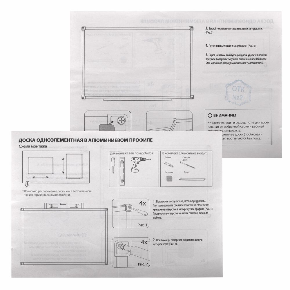 Доска для мела магнитная 100х150 см, зеленая, BS, М-150