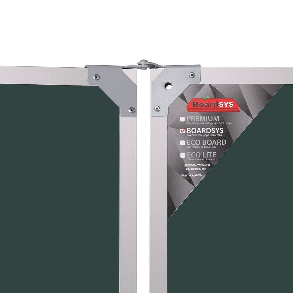 Доска для мела магнитная 3-х элементная 100х150/300 см, 5 рабочих поверхностей, зеленая, BS, ТЭ-300М