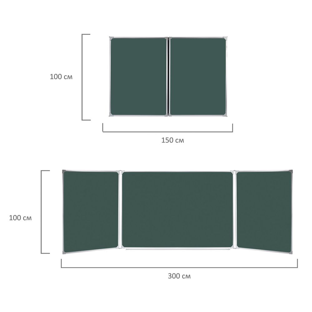 Доска для мела магнитная 3-х элементная 100х150/300 см, 5 рабочих поверхностей, зеленая, BS, ТЭ-300М