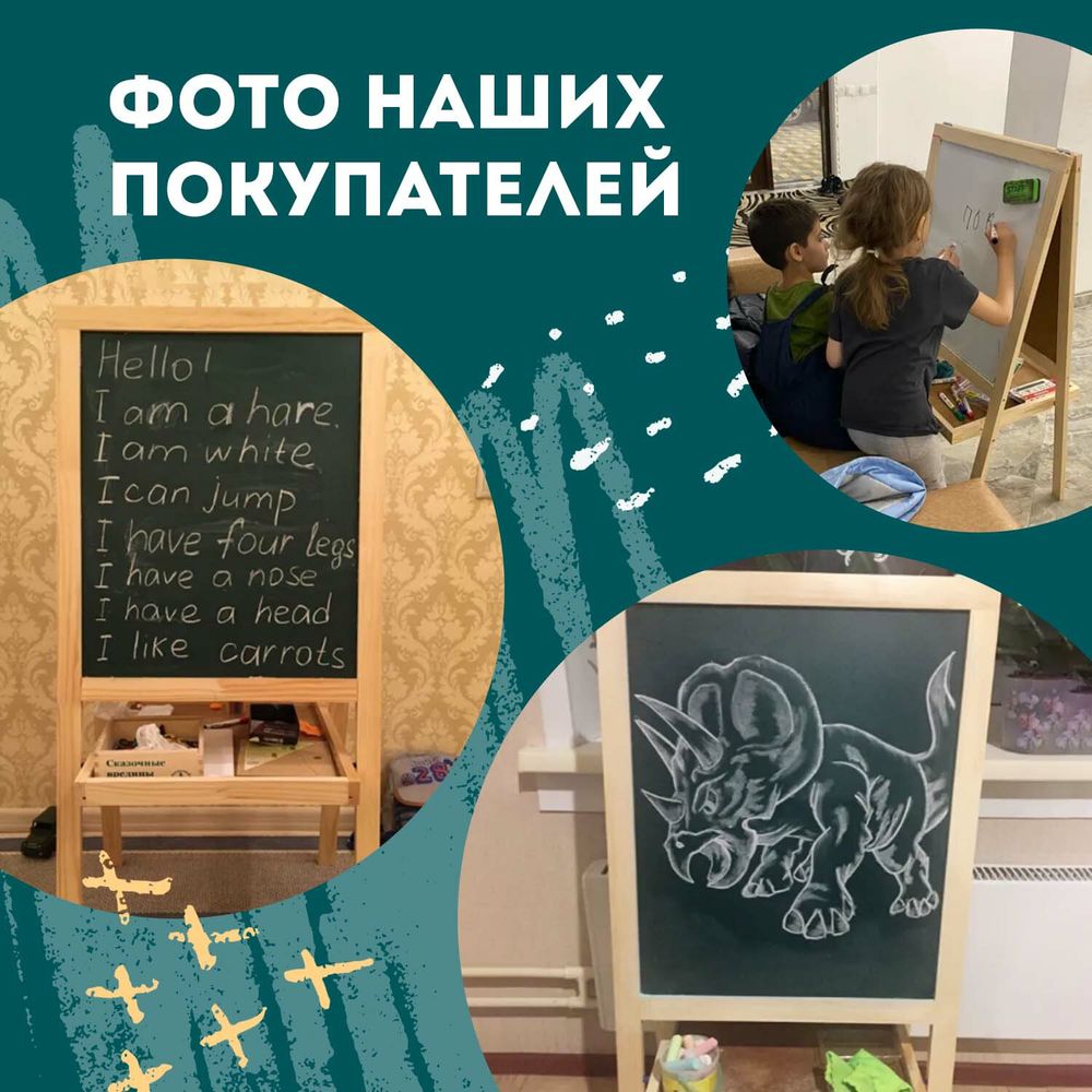 Доска-мольберт двусторонняя для мела и магнитно-маркерная 545х650 мм, зеленая/белая, РОССИЯ, BRAUBERG