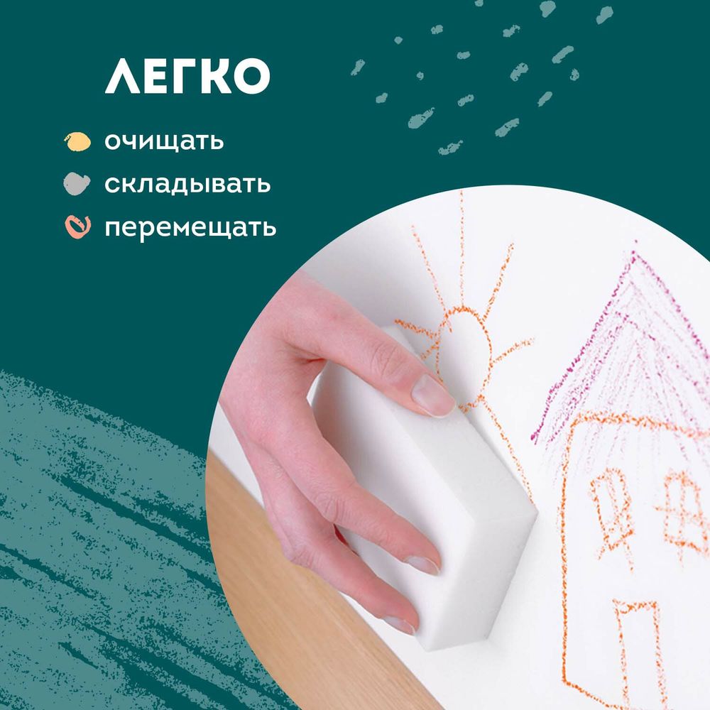 Доска-мольберт двусторонняя для мела и магнитно-маркерная 545х650 мм, зеленая/белая, РОССИЯ, BRAUBERG