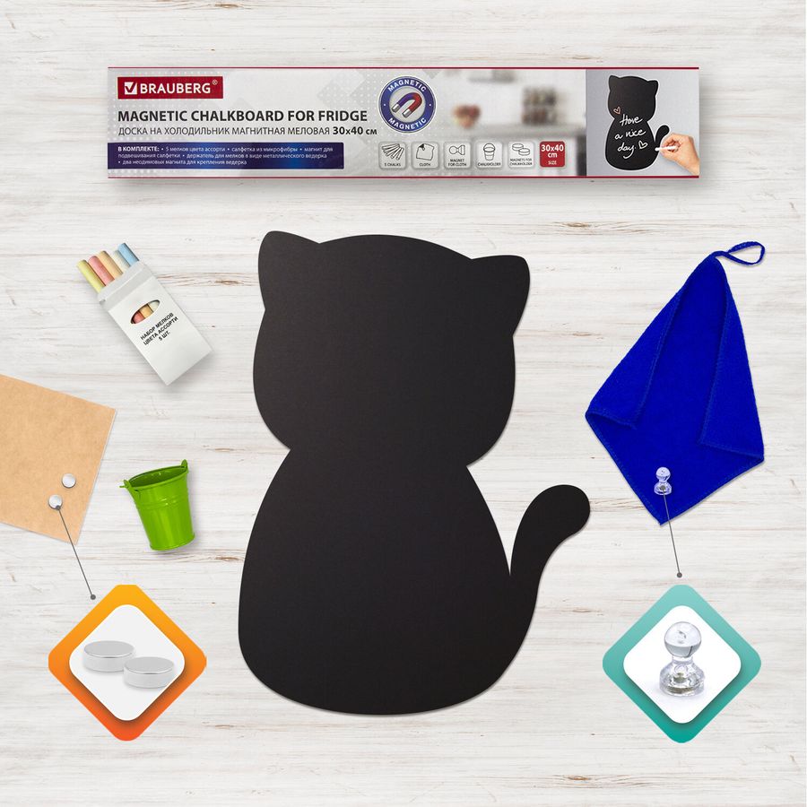 Доска на холодильник магнитно-меловая 30х40 см