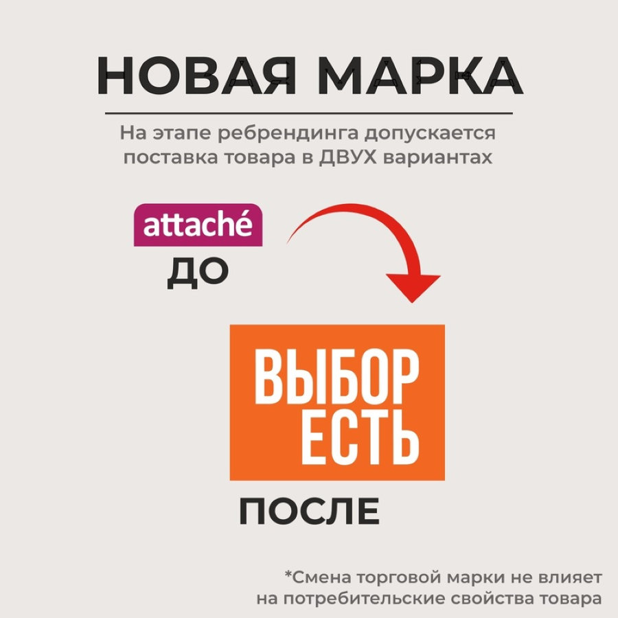 Маркер для белых досок черный (толщина линии 1-3 мм) круглый наконечник 