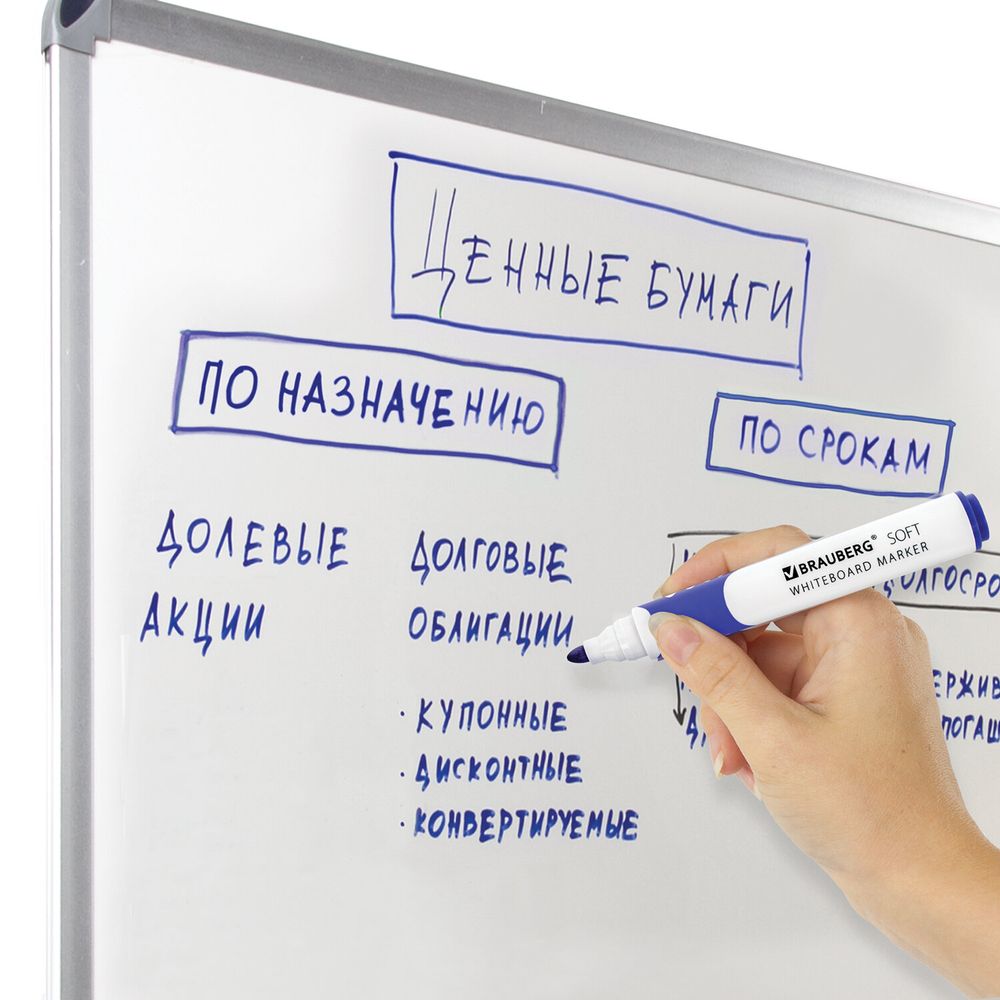 Маркер стираемый для белой доски СИНИЙ, BRAUBERG