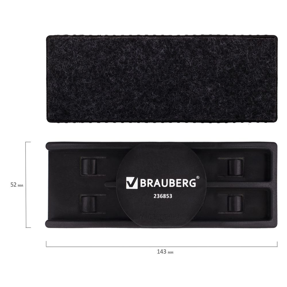 Набор для магнитно-маркерной доски (магнитный стиратель, 2 маркера 5 мм: черный, синий), BRAUBERG