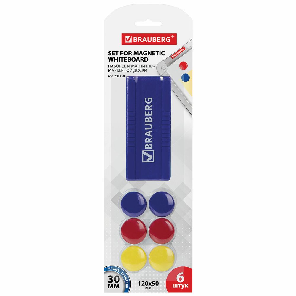 Набор для магнитно-маркерной доски (магнитный стиратель, магниты 30 мм - 6 шт., цвет ассорти), блистер, BRAUBERG