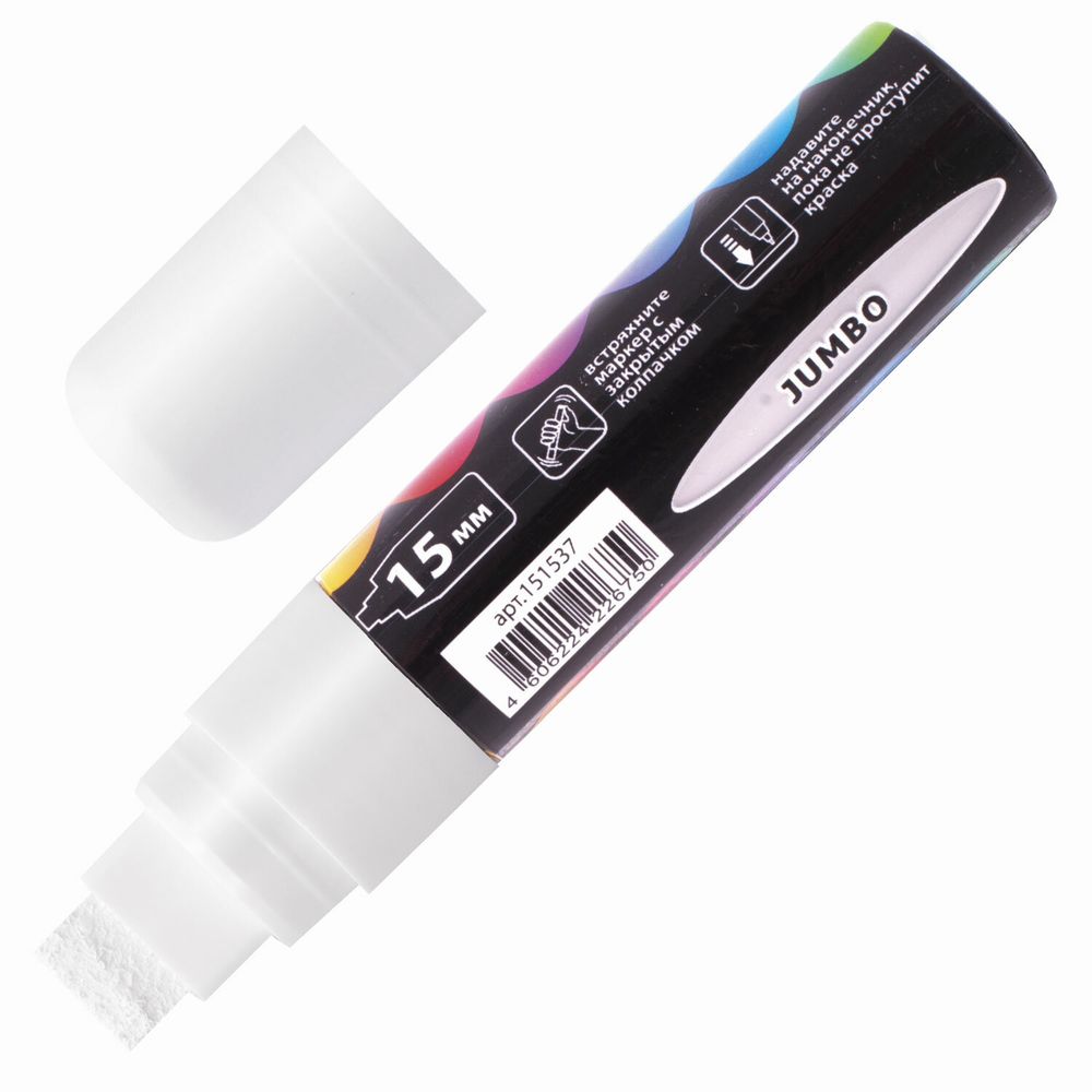 Маркер меловой