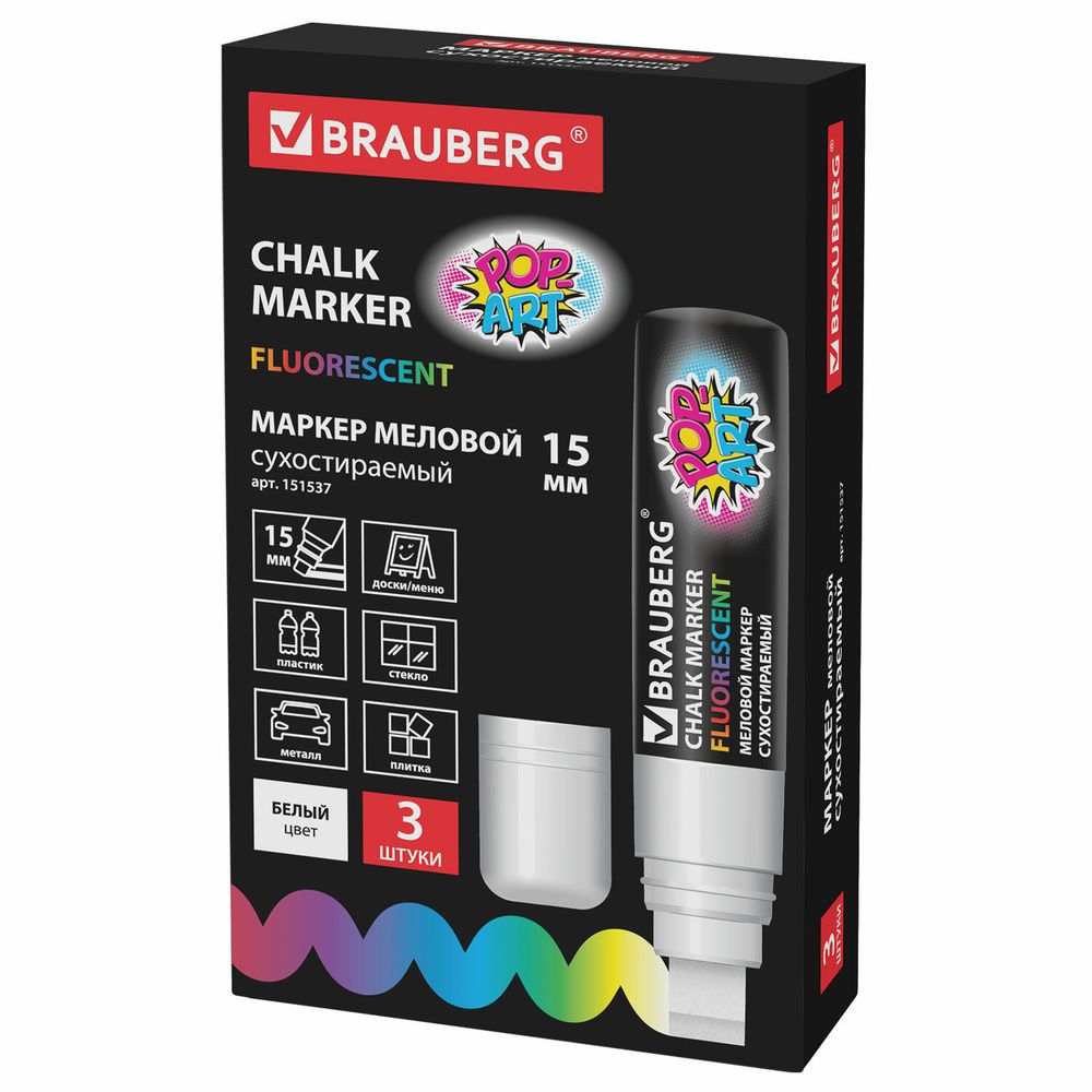 Маркер меловой