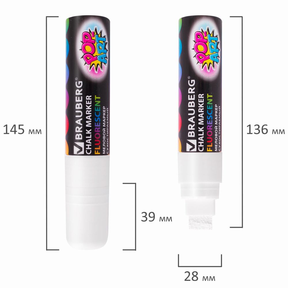 Маркер меловой