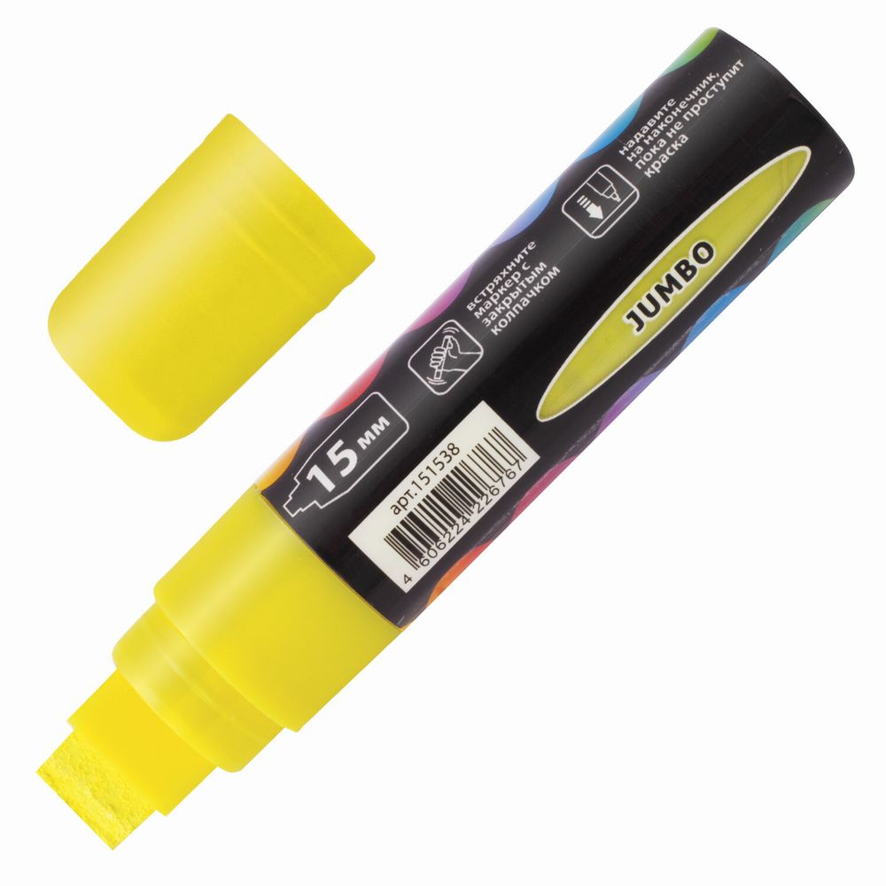 Маркер меловой "POP-ART" ЖЕЛТЫЙ, 15 мм, стираемый, для гладких поверхностей, BRAUBERG