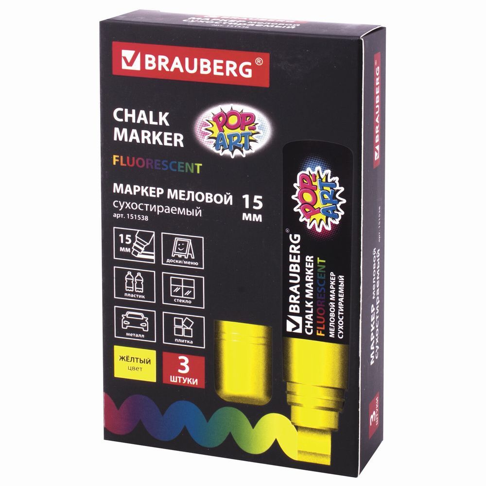 Маркер меловой "POP-ART" ЖЕЛТЫЙ, 15 мм, стираемый, для гладких поверхностей, BRAUBERG