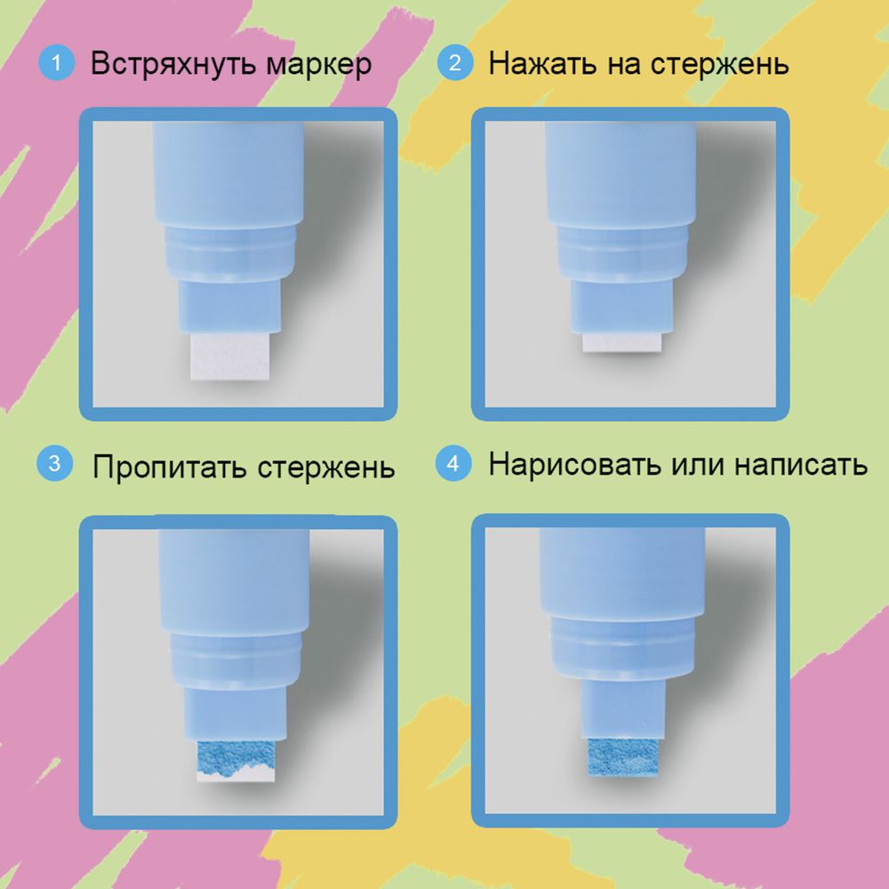 Маркер меловой "POP-ART" ЖЕЛТЫЙ, 15 мм, стираемый, для гладких поверхностей, BRAUBERG