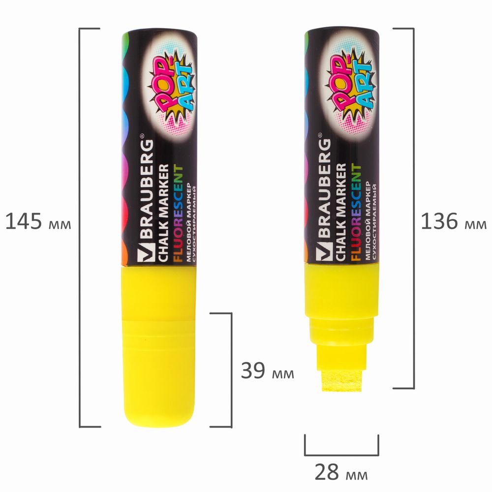 Маркер меловой "POP-ART" ЖЕЛТЫЙ, 15 мм, стираемый, для гладких поверхностей, BRAUBERG