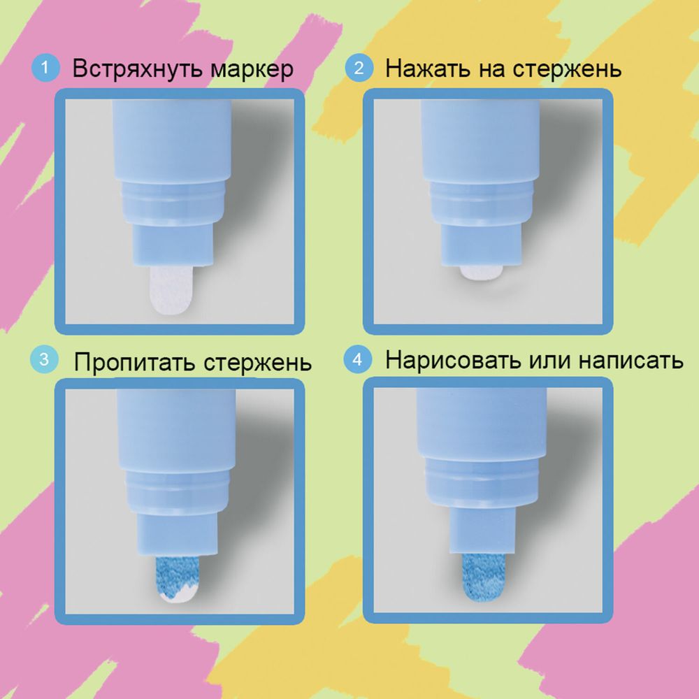 Маркер меловой "POP-ART" КРАСНЫЙ, 5 мм, стираемый, для гладких поверхностей, BRAUBERG