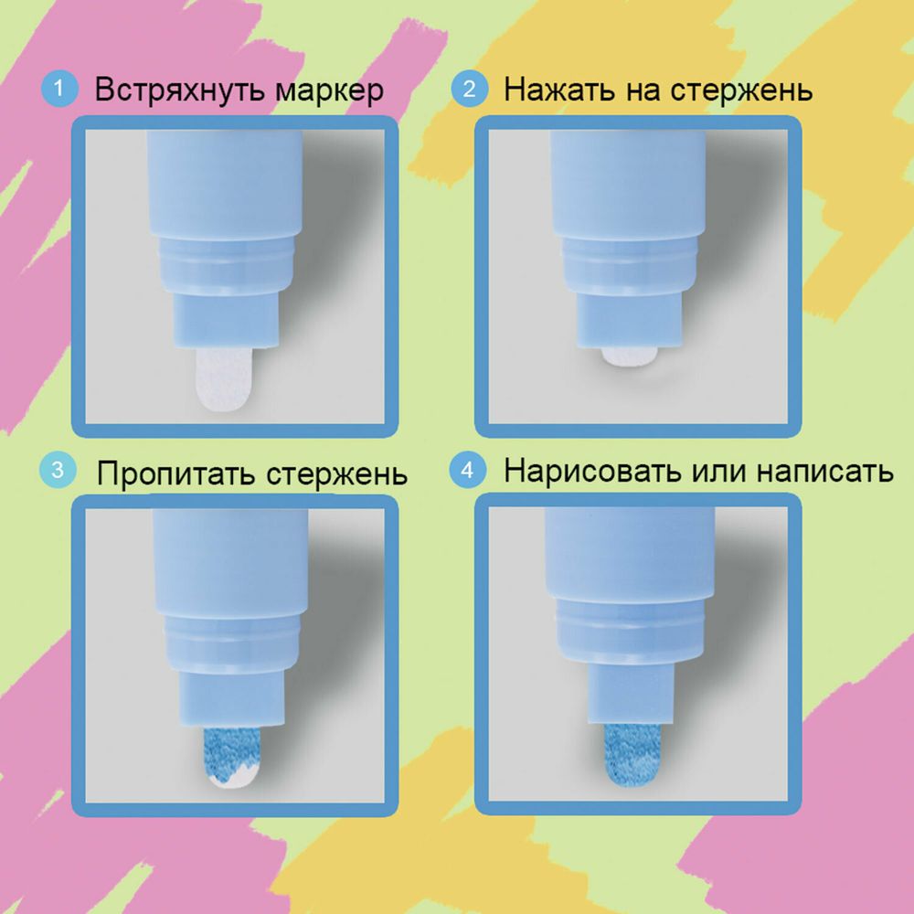Маркер меловой "POP-ART" ЧЕРНЫЙ, 3,5 мм, стираемый, для гладких поверхностей, BRAUBERG
