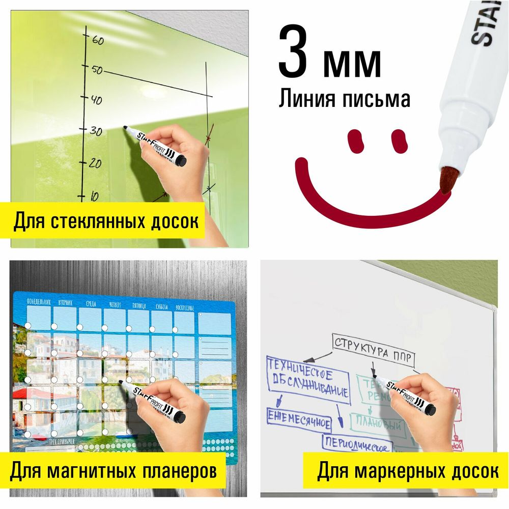 Маркеры для белой доски на магните со стирателем, НАБОР 4 цвета, STAFF "Manager" WBM-002, 3 мм