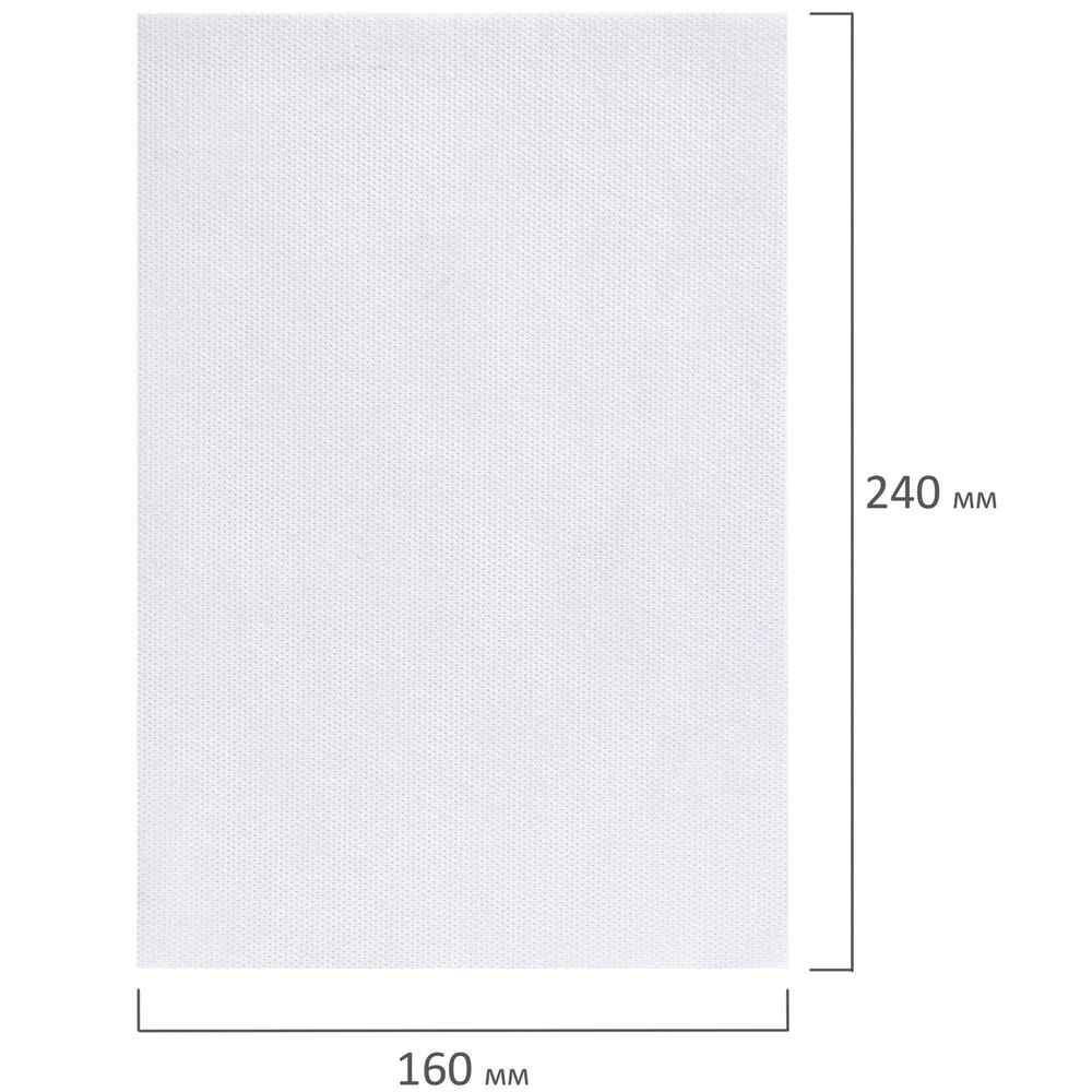 Салфетки сменные для стирателя магнитного 235528 (160х240 мм), КОМПЛЕКТ 100 шт., РОССИЯ, BRAUBERG