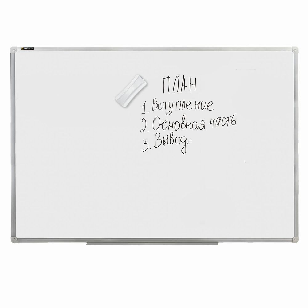 Стиратель магнитный для магнитно-маркерной доски (63х150 мм), BRAUBERG 