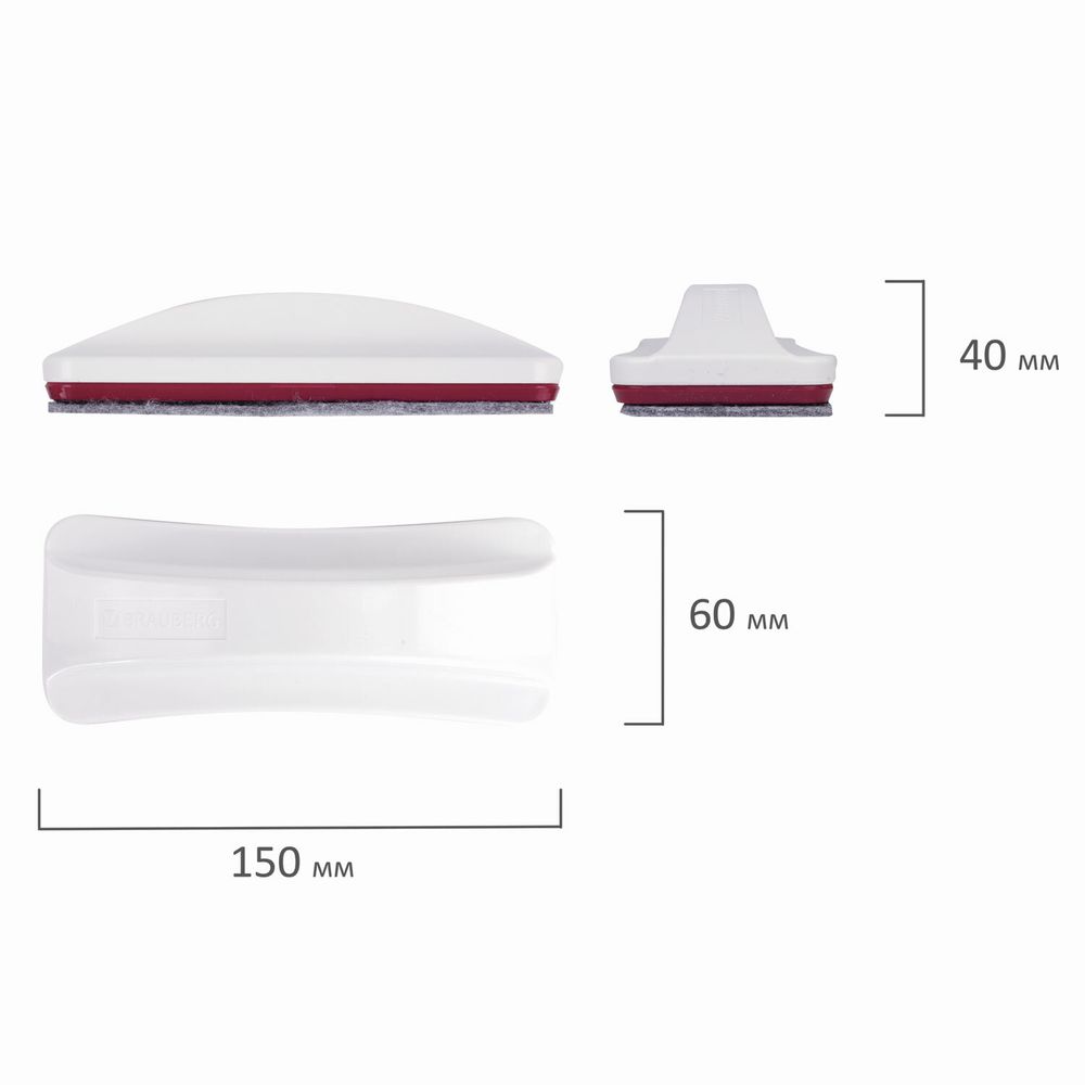 Стиратель магнитный для магнитно-маркерной доски (63х150 мм), BRAUBERG 