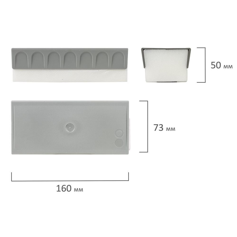 Стиратель магнитный для магнитно-маркерной доски (73х160 мм), BRAUBERG, РОССИЯ