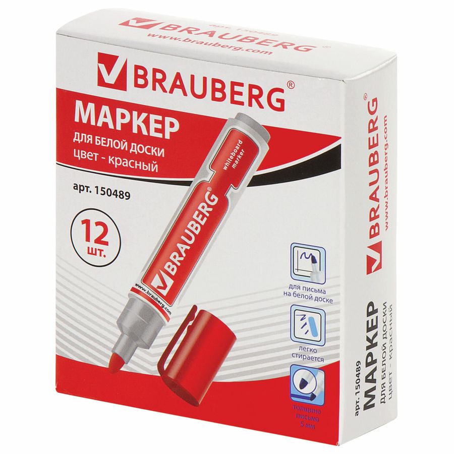 Маркер стираемый для белой доски КРАСНЫЙ, BRAUBERG "Neo", 5 мм, с клипом