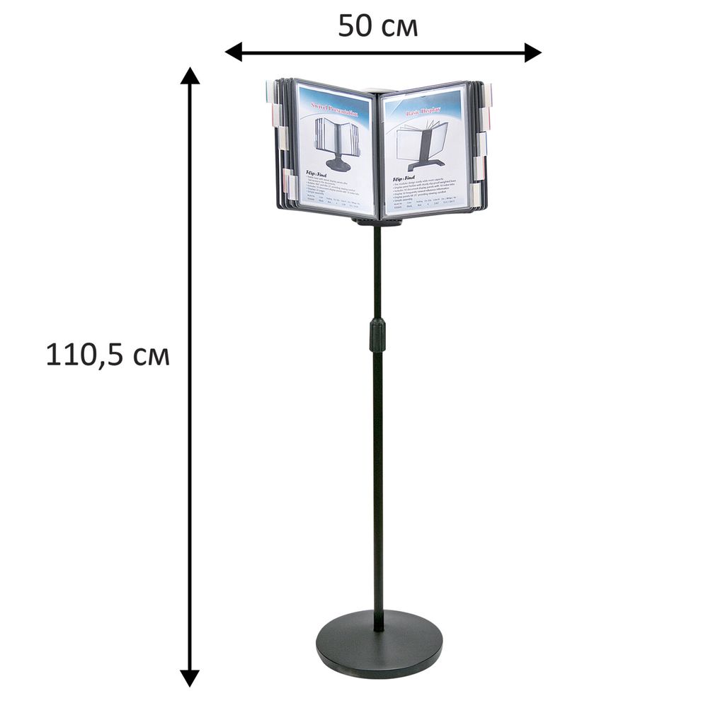 Демосистема напольная на 10 панелей, с 10 серыми панелями А4, BRAUBERG