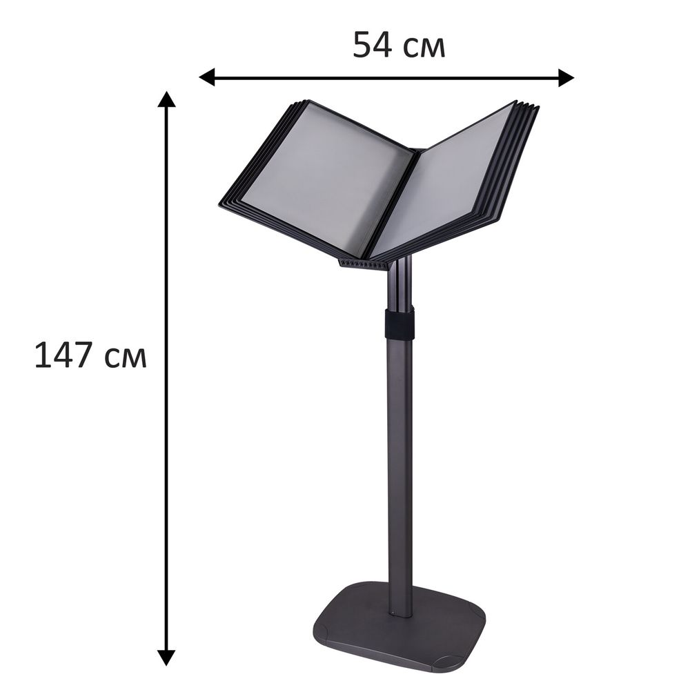 Демосистема напольная на 10 панелей, черные панели А4, регулируемая высота, STAFF