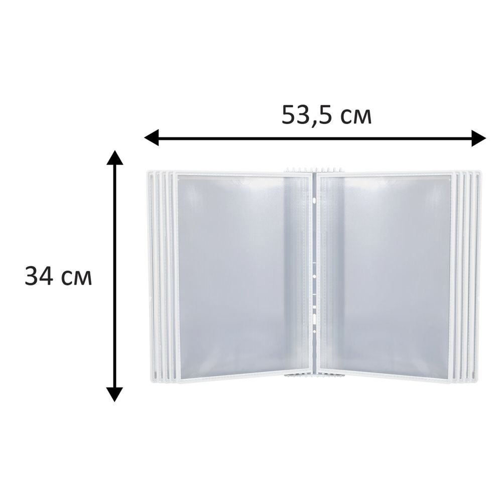 Демосистема настенная на 10 панелей, с 10 белыми панелями А4, STAFF 