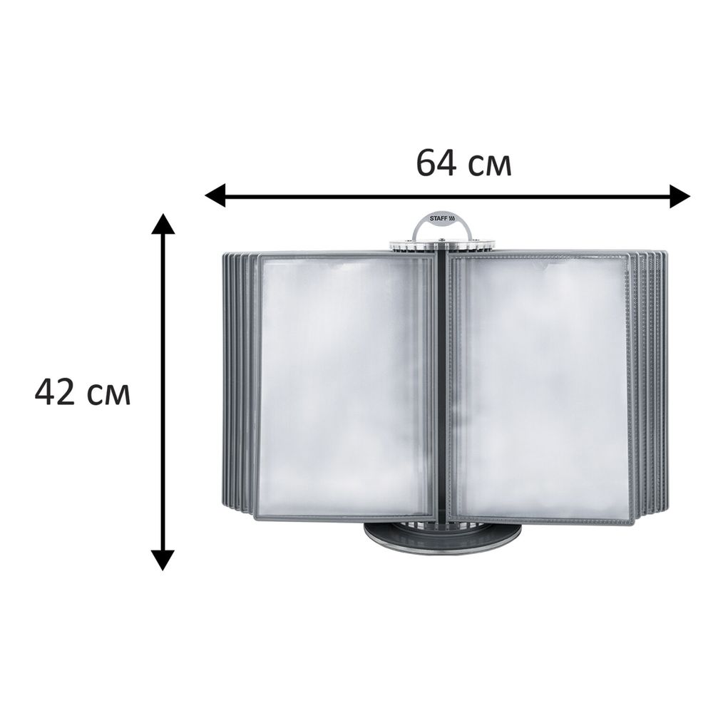 Демосистема настольная на 30 панелей, с 30 серыми панелями А4, вращающаяся, STAFF, 238832