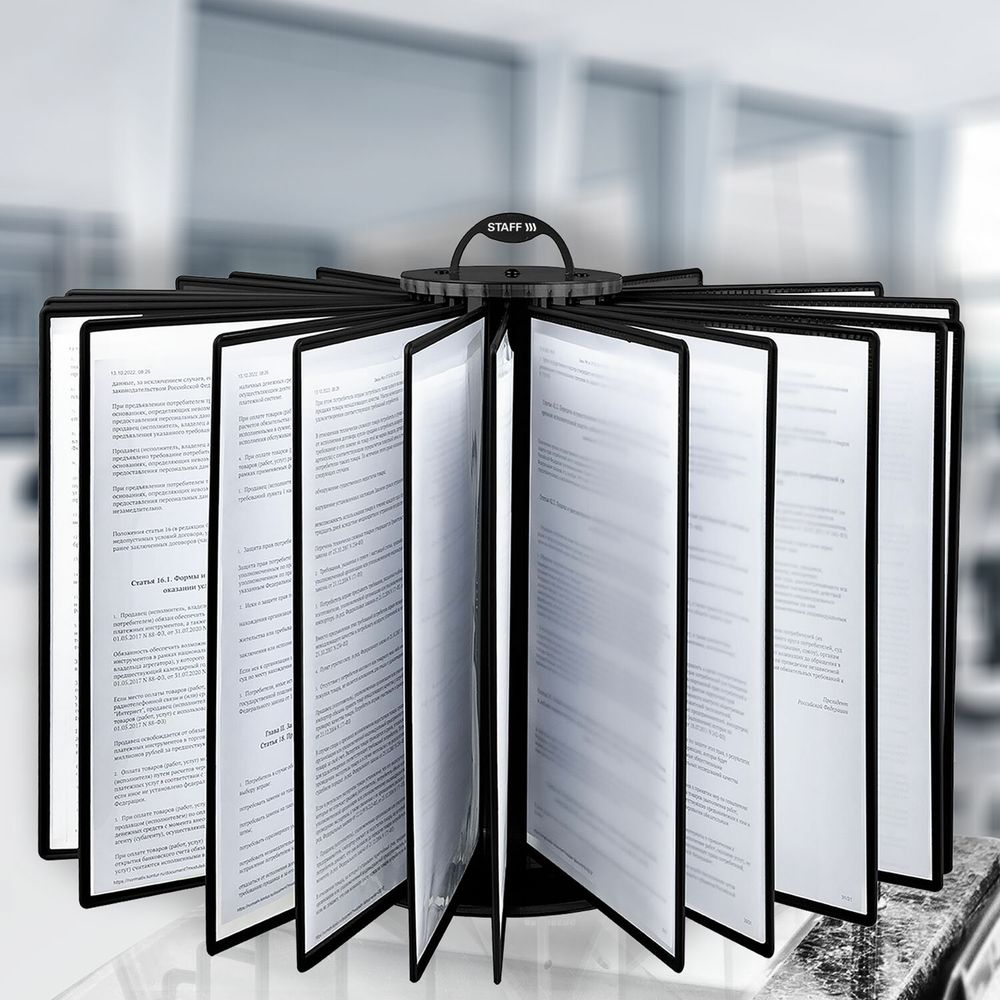 Демосистема настольная на 30 панелей, с 30 черными панелями А4, вращающаяся, STAFF