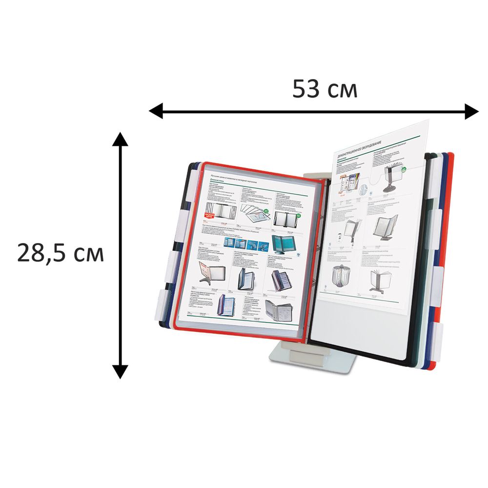 Демосистема настольная/настенная, с 10 цветными панелями А4, металлическая основа, серая, BRAUBERG 