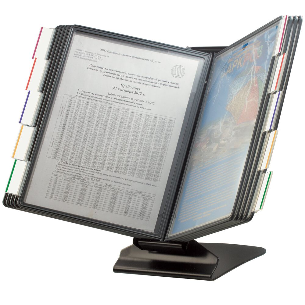 Панель для демосистем А4, с табулятором, серая рамка, BRAUBERG