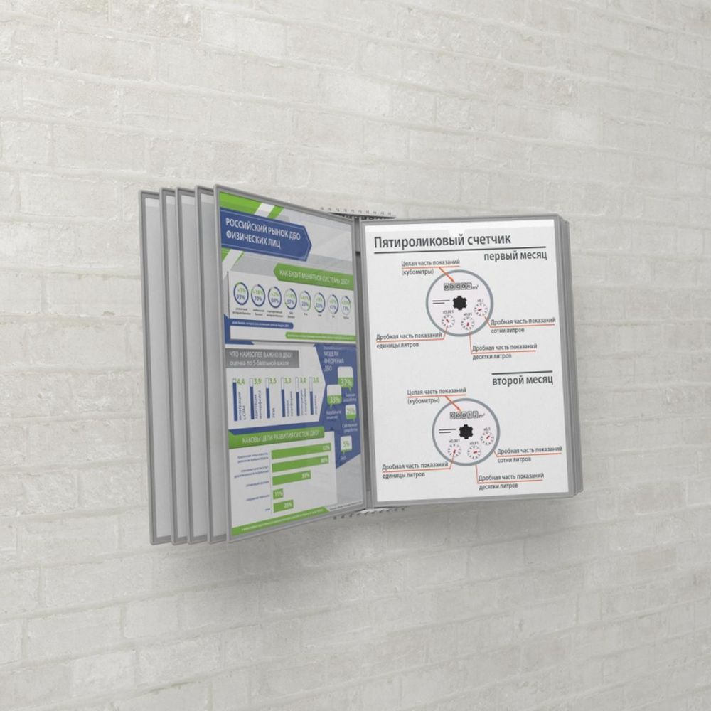 Демо-система MEGA Office настенная с 10 панелями, серая