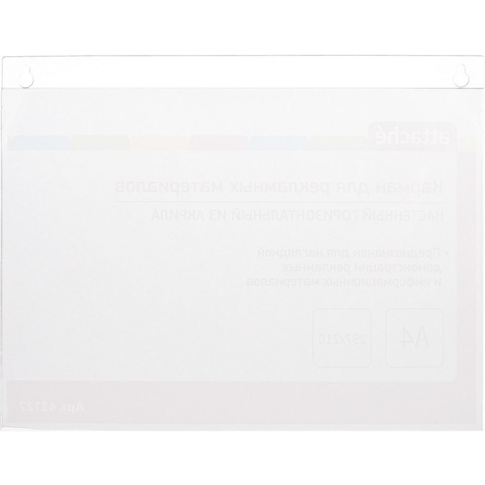 Карман настенный Attache N151, А4, 297х210мм, гориз., акрил